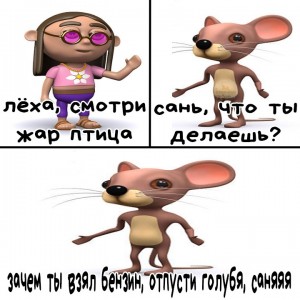 Создать мем: текст