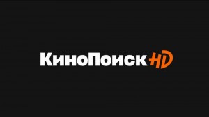 Создать мем: яндекс плюс кинопоиск, кинопоиск hd логотип, кинопоиск лого