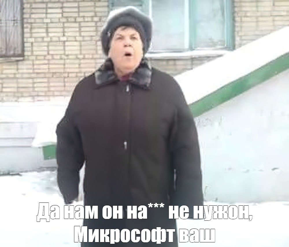 Создать мем: null