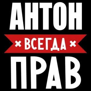 Создать мем: алексей, дима, андрей