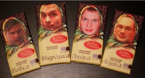 Create meme: advertising chocolate Alenka, chocolate, Alenka chocolate