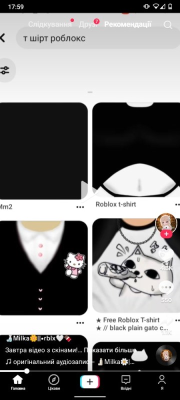 Создать мем: roblox t shirt black, t shirt для роблокс с хеллоу китти, roblox t shirt hello kitty