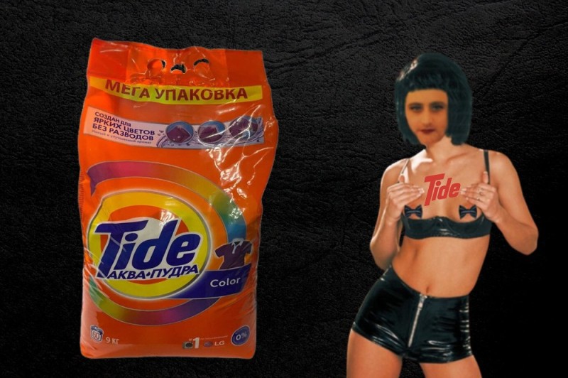Create meme: tide washing powder, powder tide, tide 3kg color lenor powder