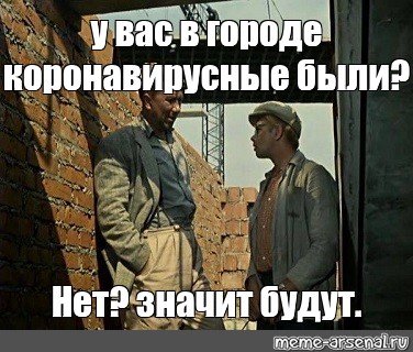 Случай ы. У вас несчастные случаи были будут. У вас на стройке случаи были. Шурик несчастные случаи на стройке были. У вас были несчастные случаи на производстве нет будут.