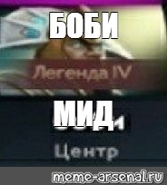 Создать мем: null