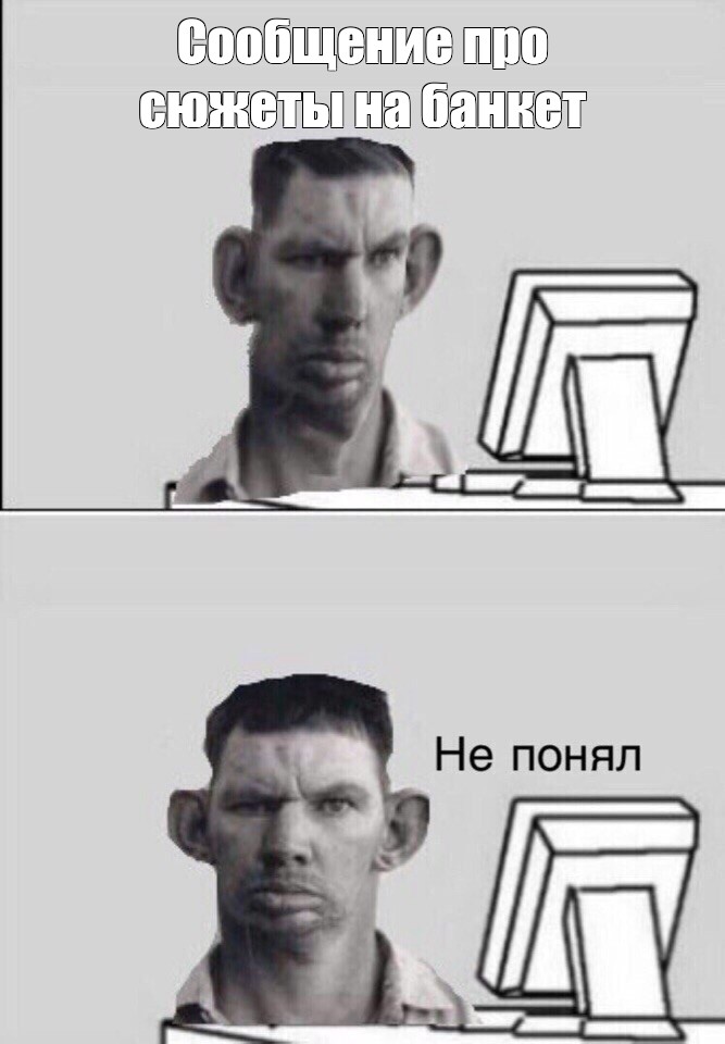 Создать мем: null