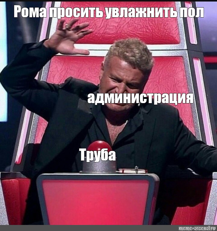 Попросил узнать