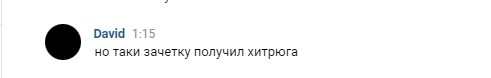 Создать мем: мой ответ к сожалению не да, неправильная капча, задача