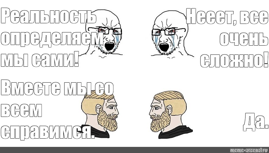 Создать мем: null