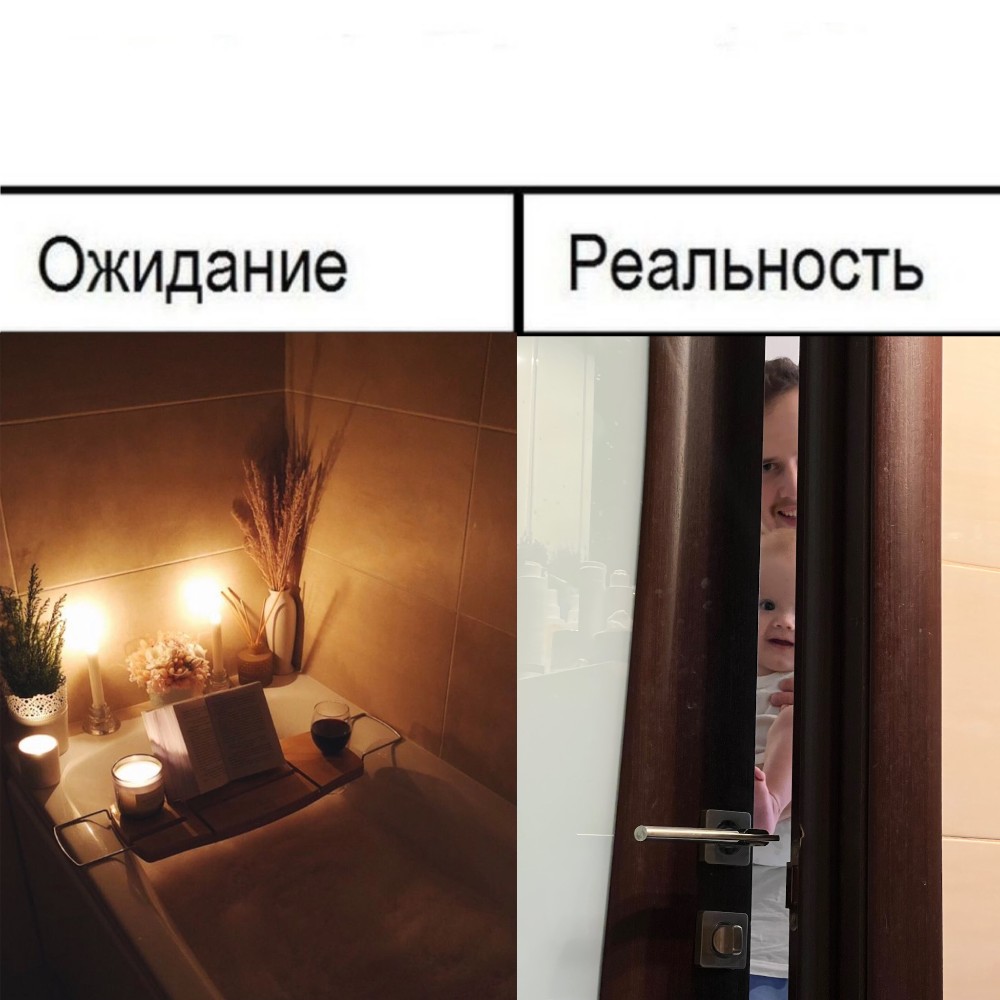 Ожидание смешное фото Create meme "expectation and reality jokes, waiting , leave expectation and real