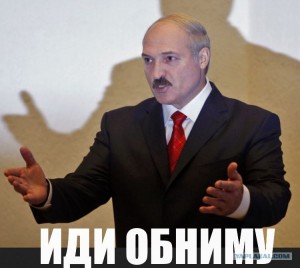 Create meme: meme Lukashenko, memes Lukashenko, memes