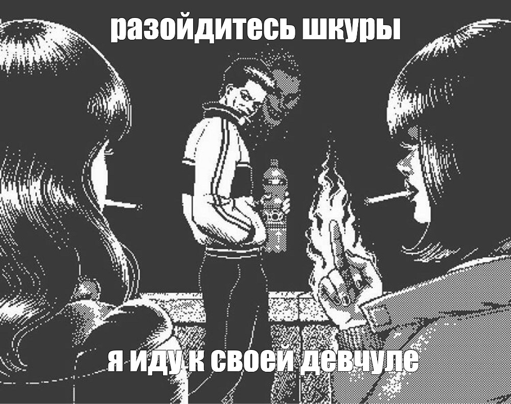 Создать мем: null