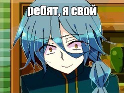 Создать мем: null