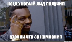 Лиду взять. Эдди Мерфи Мем. Негр Смекалочка Мем. Эдди Мёрфи Смекалочка Генератор. Запрашиваю объяснение Мем.