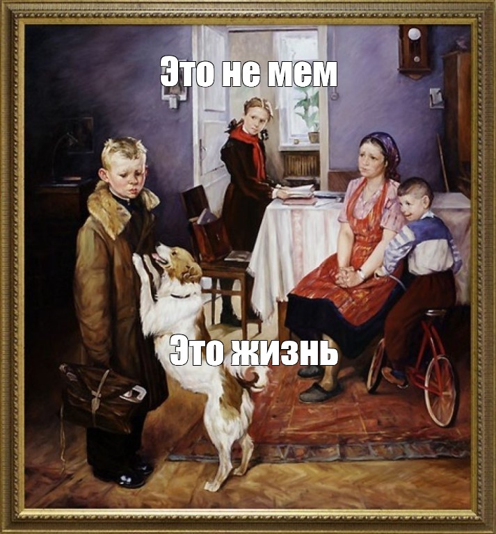 Создать мем: null