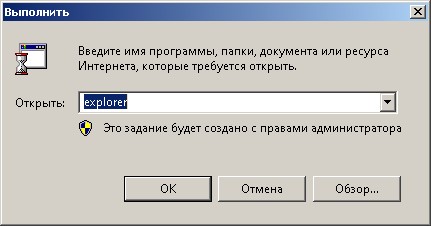 Создать мем: введите имя, папка документов, 1с недостаточно памяти