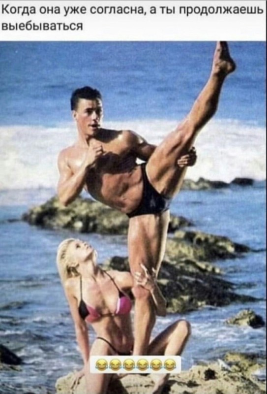 Create meme: jean claude van damme twine, Jean Claude van Damme stretching, Twine van damme