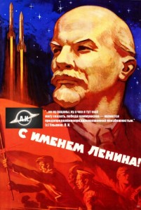 Create meme: Lenin was not well, and Cho