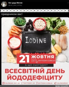 Создать мем: витамины, питание, продукт