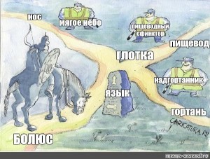 Create meme: Aldan maadyr drawings, horse, the stone at the crossroads figure