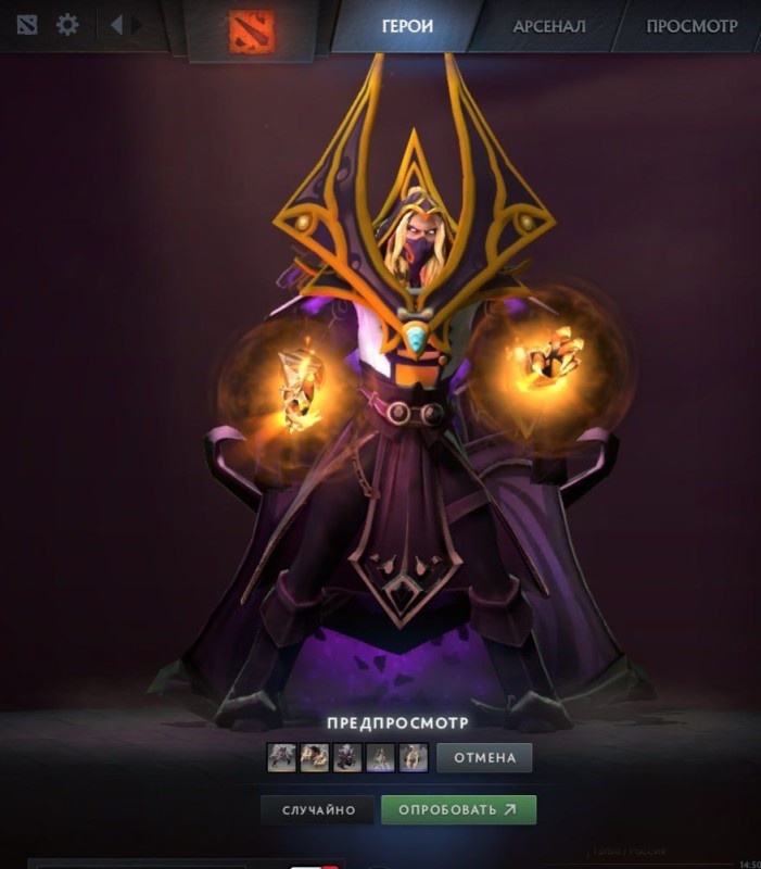 Create meme: invoker sets, invoker set, invoker from dota