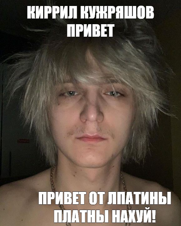 Создать мем: null