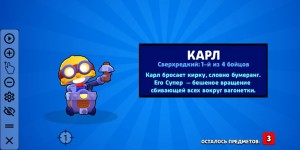 Создать мем: brawl stars легендарные герои, brawl, леон brawl stars