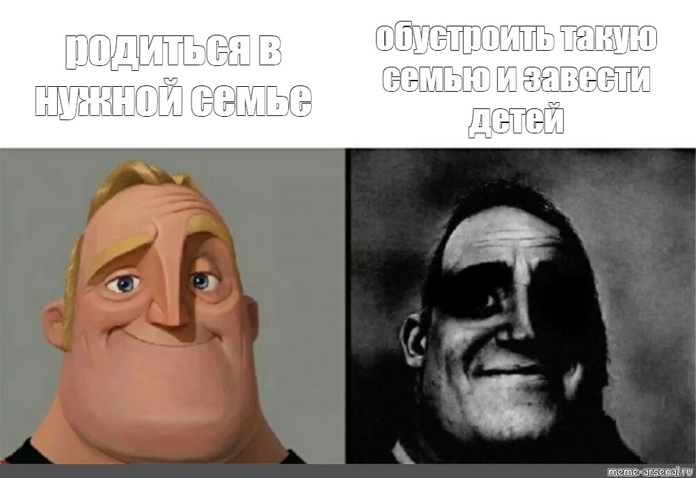 Создать мем: null