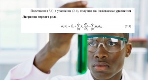 Create meme: scientist meme, memes, scientist