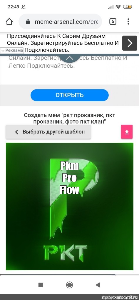 Создать мем: null