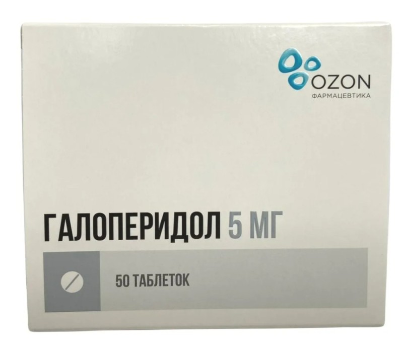 Create meme: bisoprolol 2.5 mg ozone, film-coated tablets, haloperidol