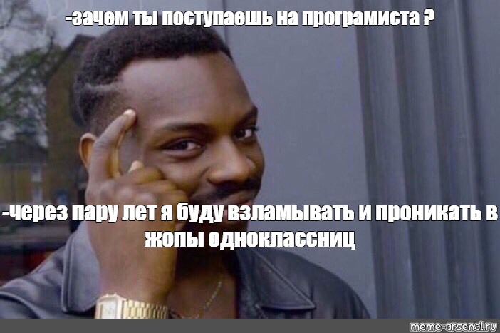 Зачем подавать