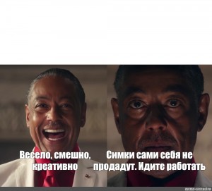 Шел продали