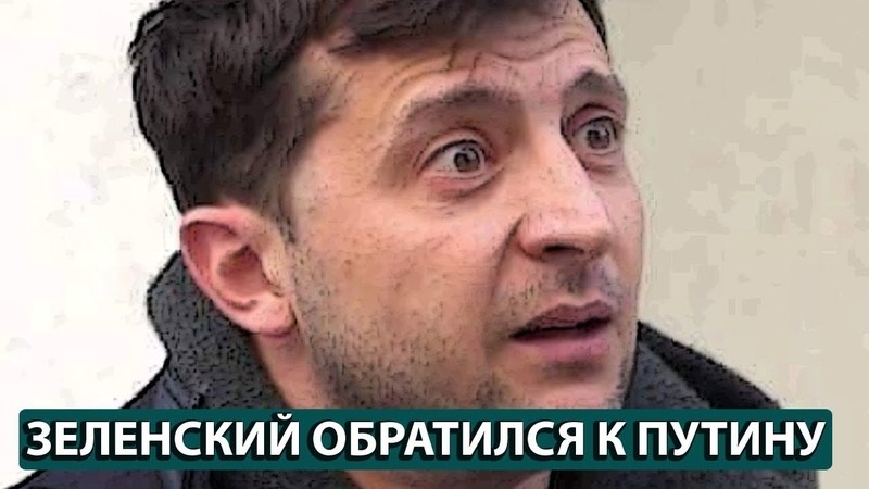 Create Meme Zelensky Addict Male Vladimir Zelensky Pictures