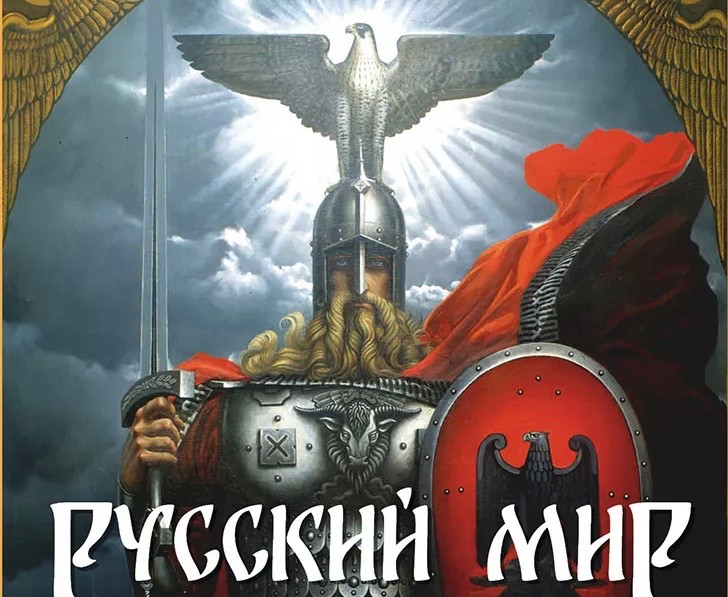 Create meme: Konstantin Vasiliev sventovit, paintings by Konstantin Vasiliev, Vyshen is a Slavic god