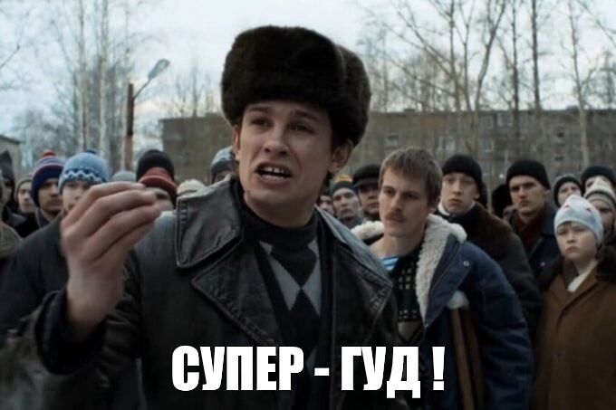 Создать мем: null