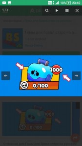 Create meme: 1000 chests in brawl stars, brawl stars opening 50 boxes, the chest in brawl stars 1000