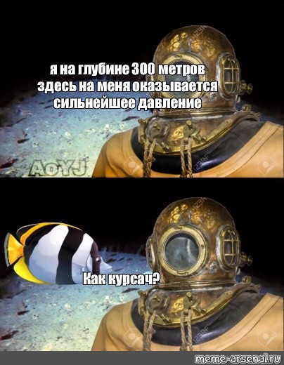 Глубина 300 мм