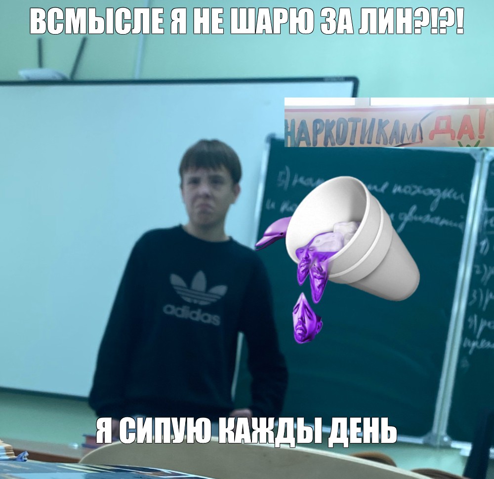 Создать мем: null