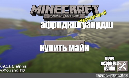 Создать мем: null