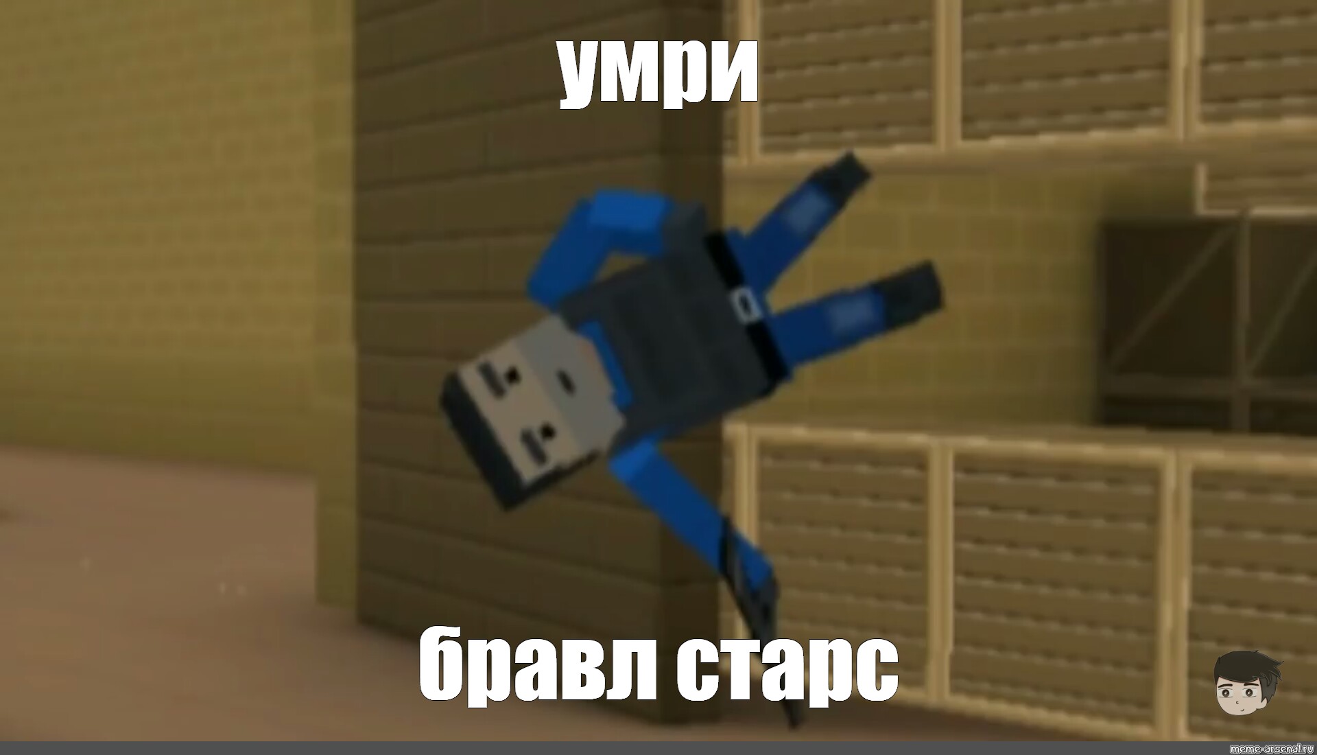 Создать мем: null