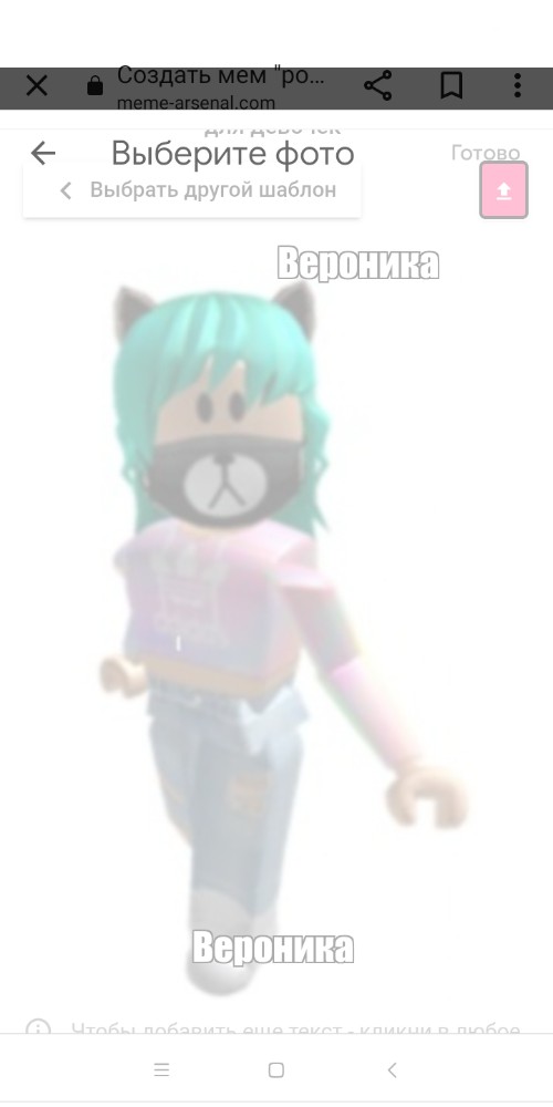 Create meme skins get, preppy skin in roblox, preppy skin in roblox -  Pictures 