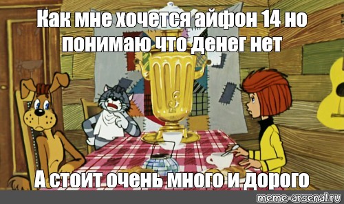 Сначала следует. Простоквашино новые. Дядя фёдор из Простоквашино. Дядя Федор Матроскин и шарик. Дядя фёдор Простоквашино 2021.