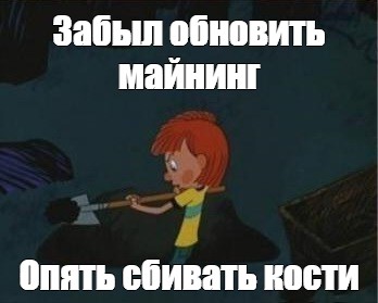 Создать мем: null