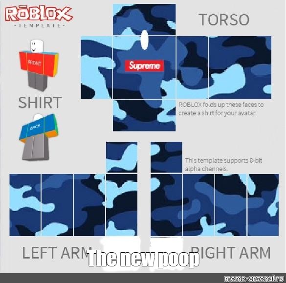 Meme The New Poop All Templates Meme Arsenal Com - roblox poop avatar