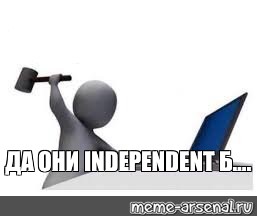 Создать мем: null