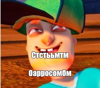 Создать мем: null