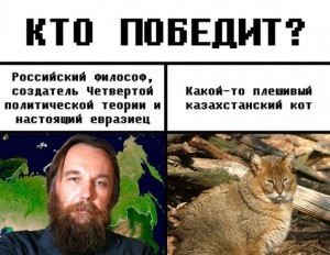 Create meme: Alexander Dugin