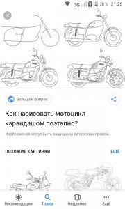 Create meme: operation of the motorcycle, motorcycle, manual motorcycle