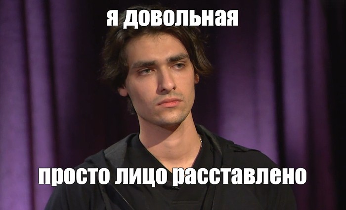 Достаточно прост в использовании. Я просто лицо расслабила. Лицо попроще что дальше. Лицо по проще. Довольно просто.